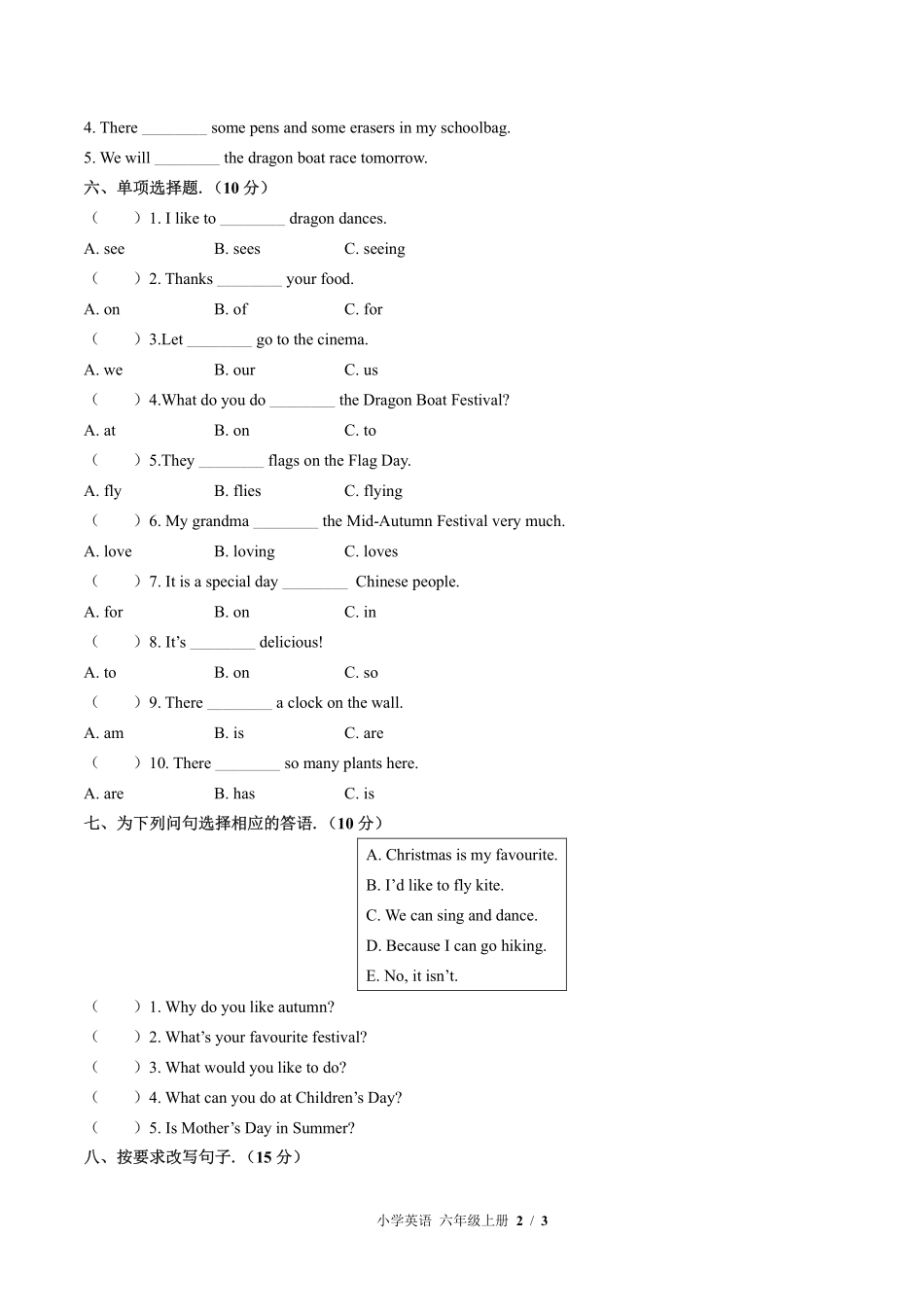 外研版三年级起点小学英语六年级上册Module4单元测试03含答案解析.pdf_第2页