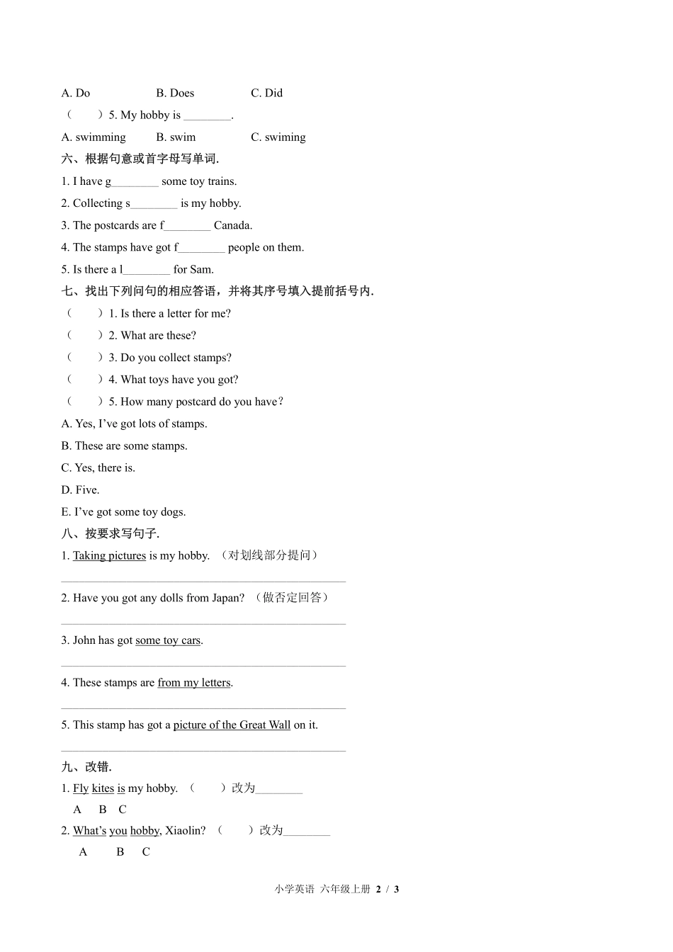外研版三年级起点小学英语六年级上册Module3单元测试03含答案解析.pdf_第2页