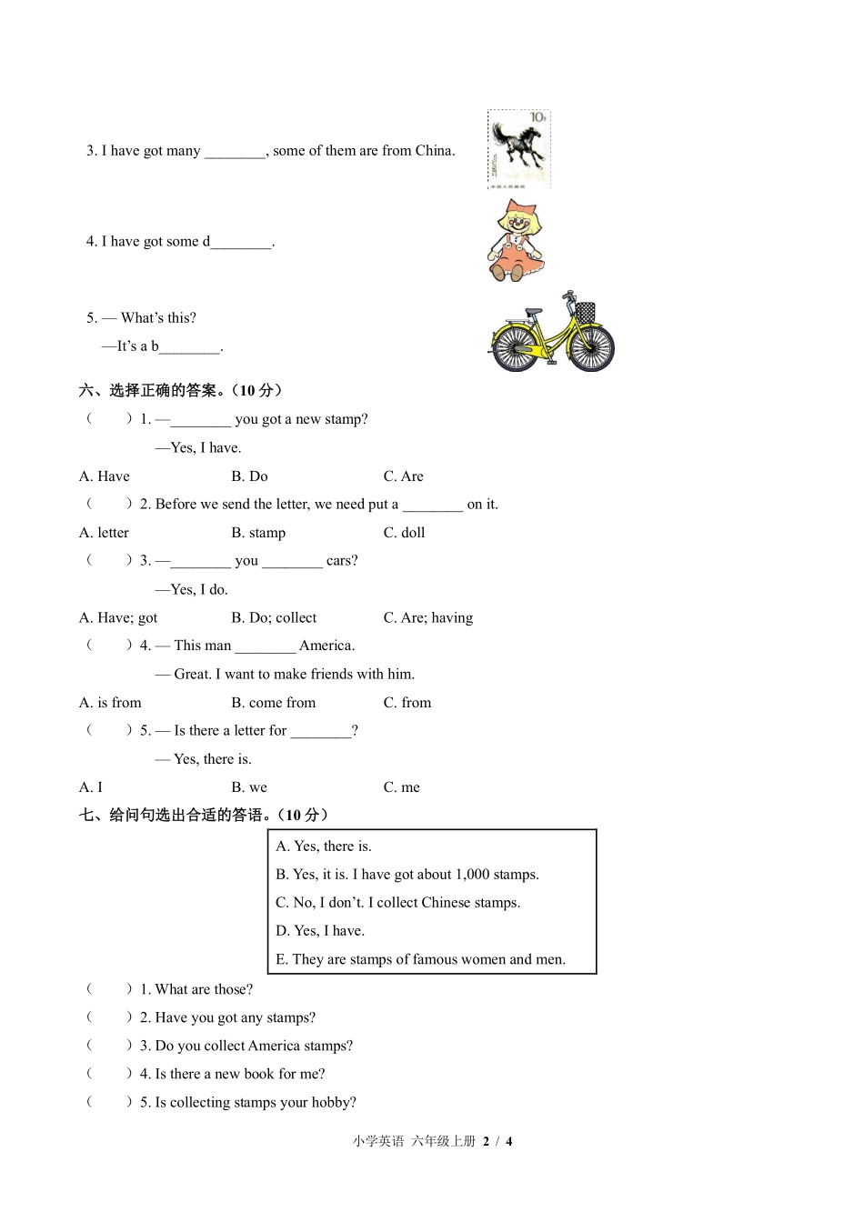 外研版三年级起点小学英语六年级上册Module3单元测试02含答案解析.pdf_第2页