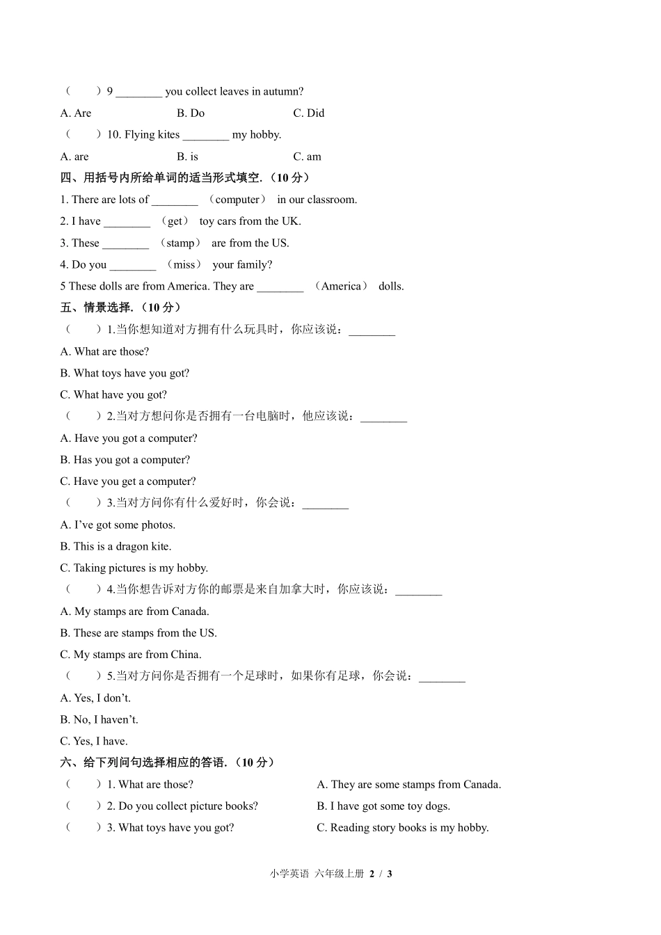外研版三年级起点小学英语六年级上册Module3单元测试01含答案解析.pdf_第2页