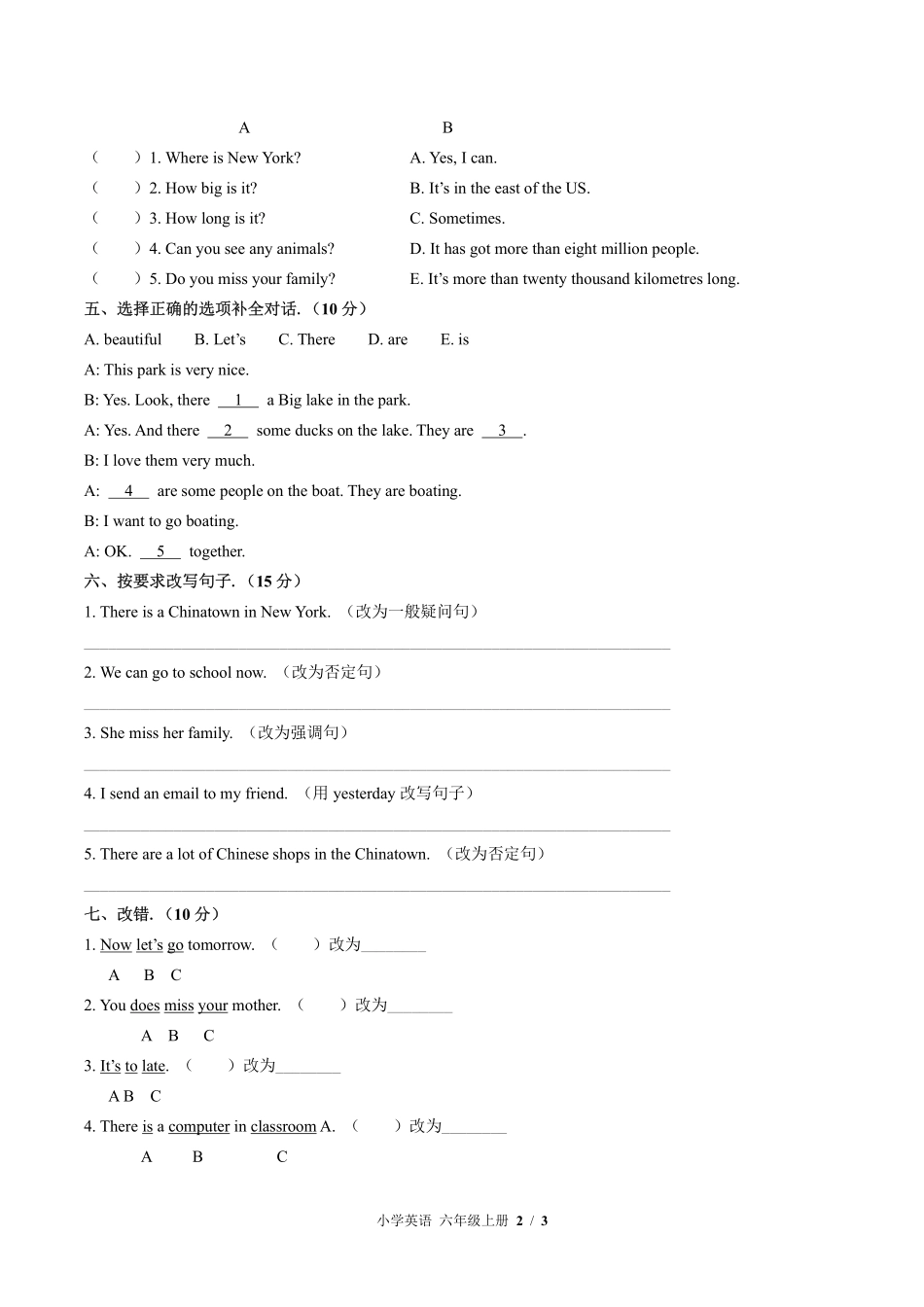 外研版三年级起点小学英语六年级上册Module2单元测试03含答案解析.pdf_第2页