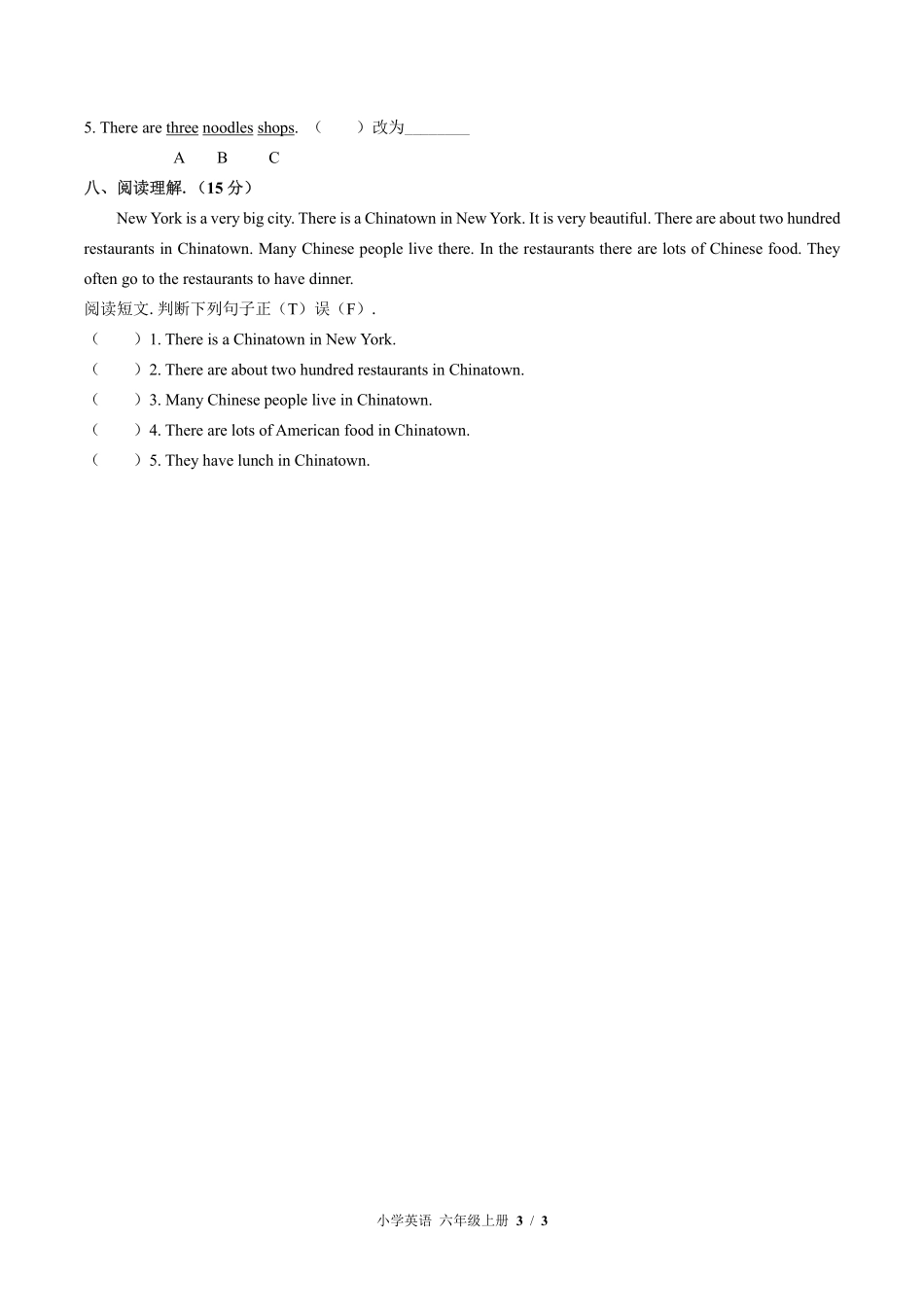 外研版三年级起点小学英语六年级上册Module2单元测试03含答案解析.pdf_第3页