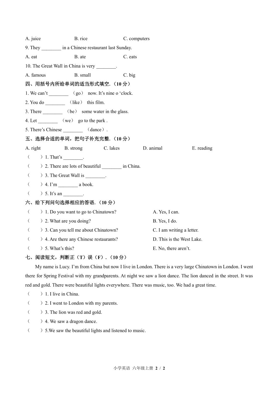 外研版三年级起点小学英语六年级上册Module2单元测试01含答案解析.pdf_第2页