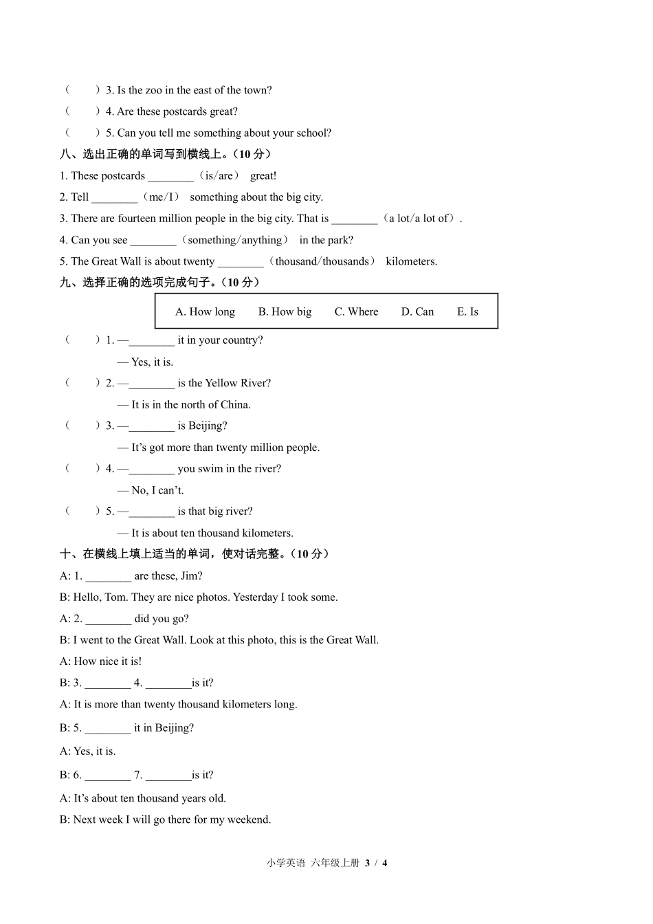 外研版三年级起点小学英语六年级上册Module1单元测试02含答案解析.pdf_第3页