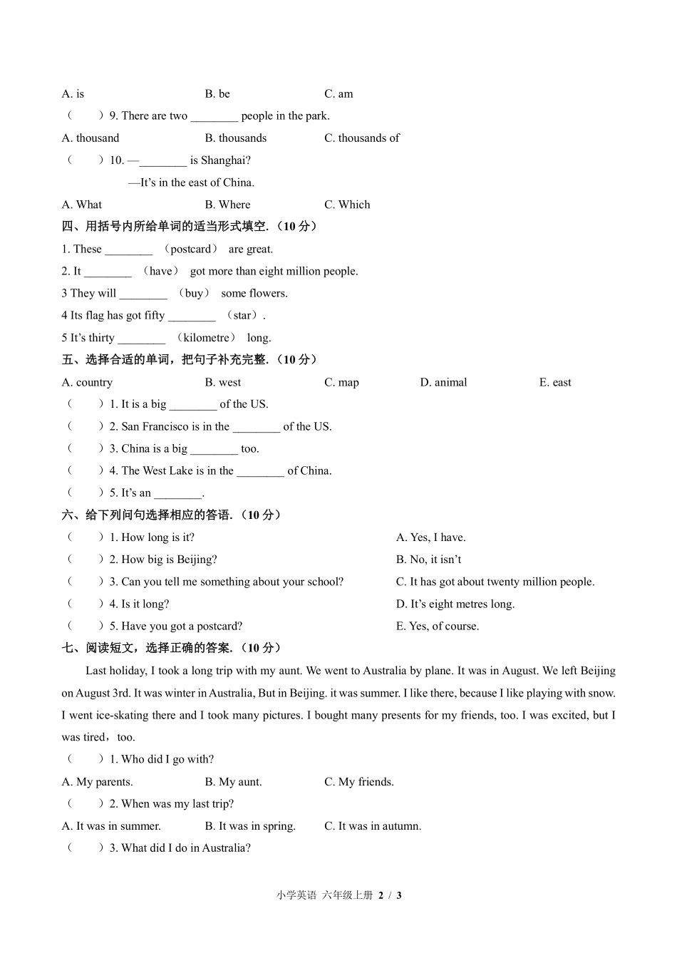 外研版三年级起点小学英语六年级上册Module1单元测试01含答案解析.pdf_第2页