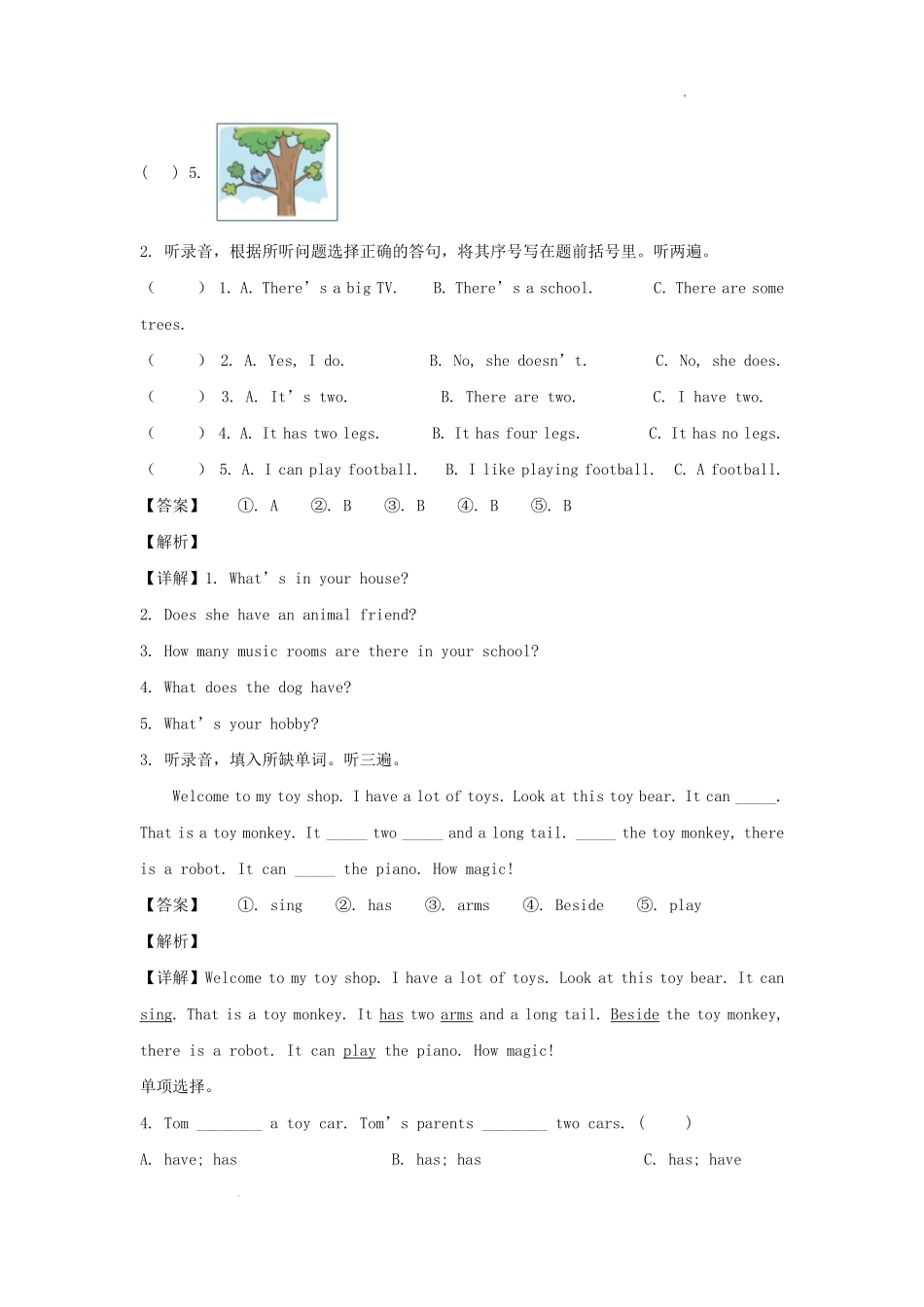 2021-2022学年江苏徐州市五年级上册期中考试英语试卷(译林版)及答案.pdf_第2页