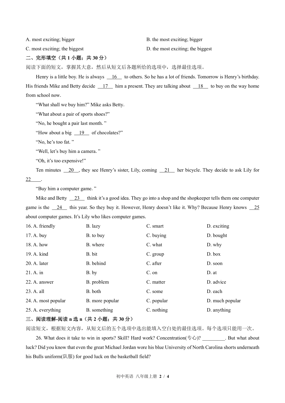 4-北师大版初中英语八年级上册Unit3单元测试试卷含答案.pdf_第2页