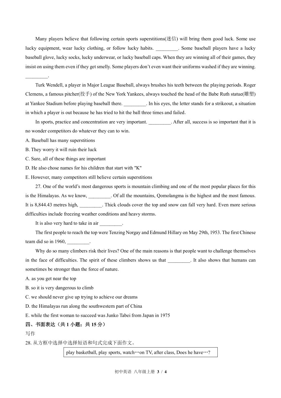 4-北师大版初中英语八年级上册Unit3单元测试试卷含答案.pdf_第3页
