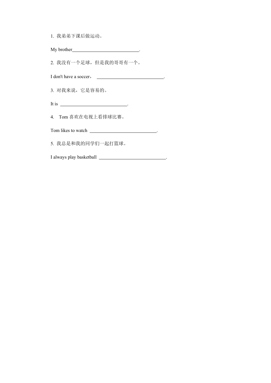 七年级初一上册英语人教版Unit-5-Section-B-02-练习试题-测试卷含答案.pdf_第2页