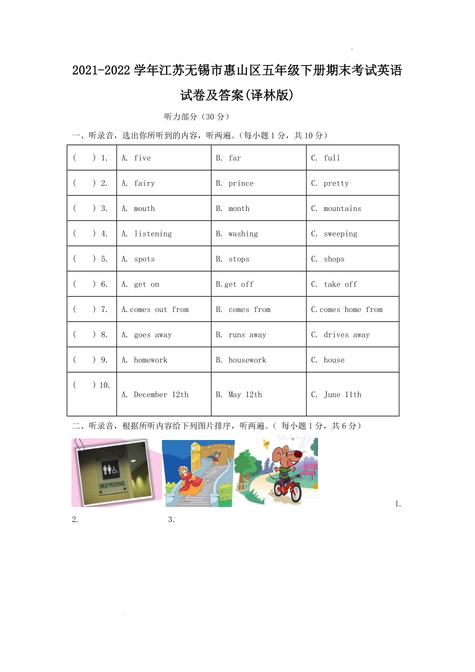 2021-2022学年江苏无锡市惠山区五年级下册期末考试英语试卷译林版及答案.pdf_第1页