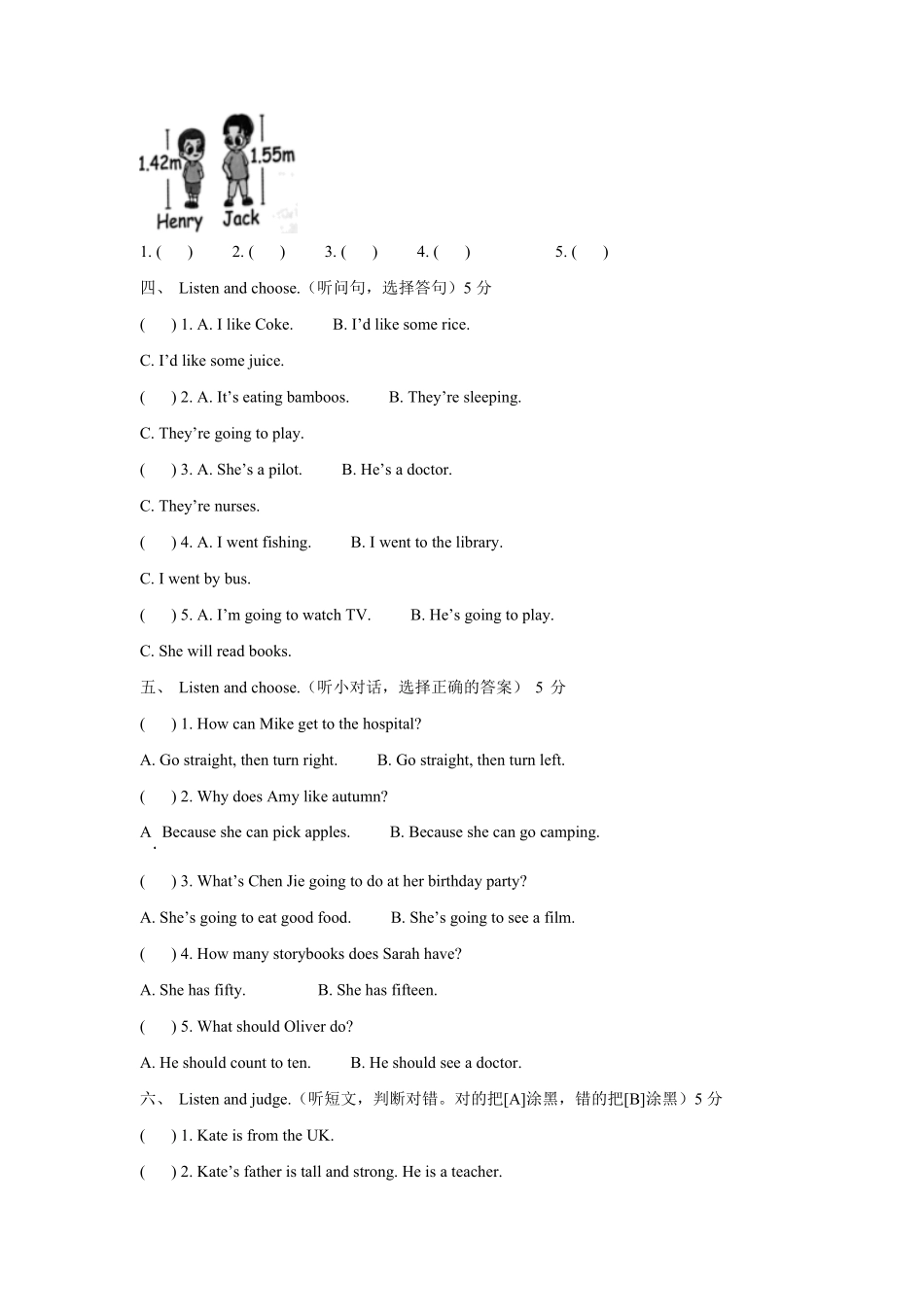 浙江省宁波市镇海区六年级下册期末英语试卷及答案人教PEP版.pdf_第2页