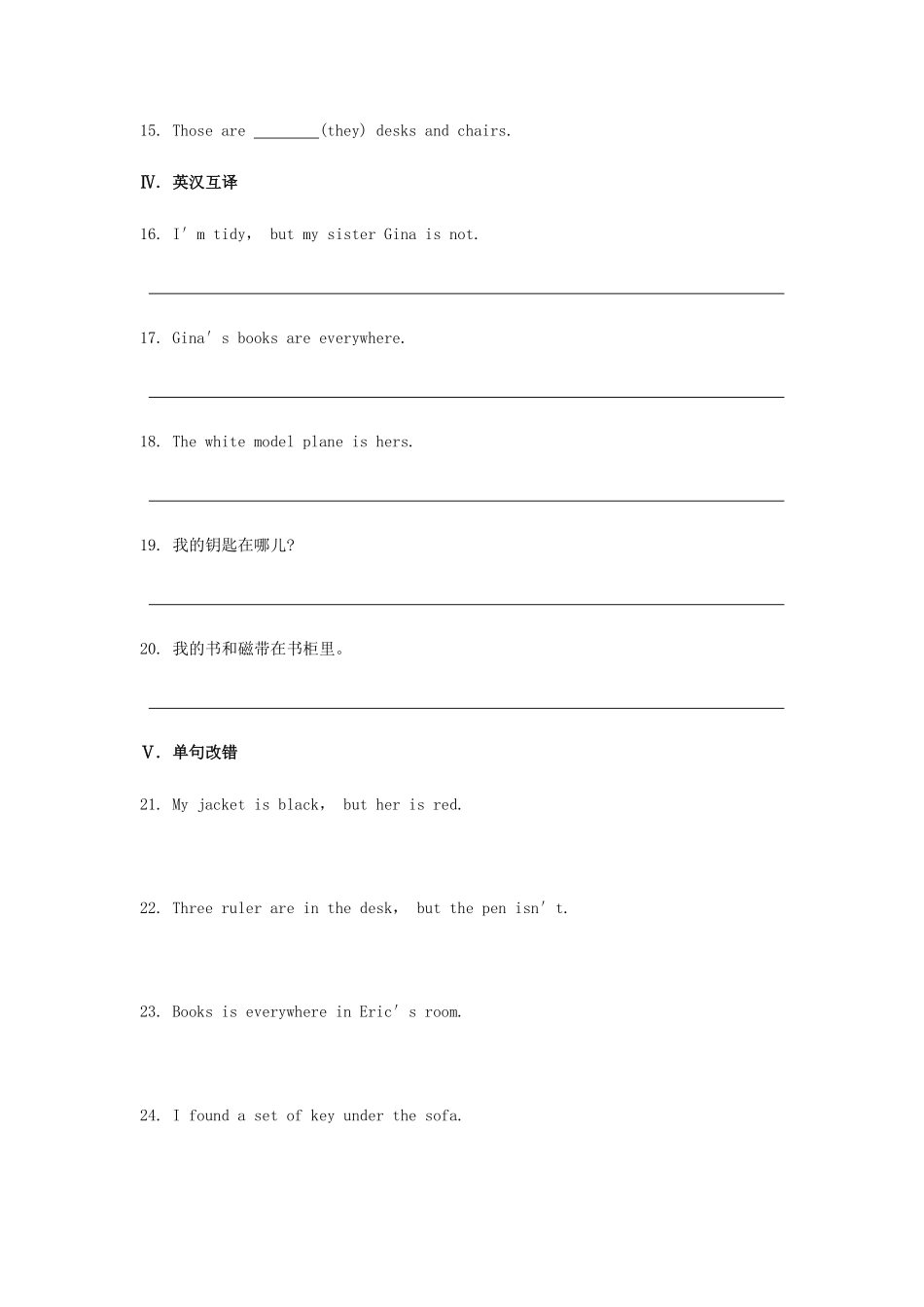 七年级初一上册英语人教版Unit-4-Section-B-02-练习试题-测试卷含答案.pdf_第2页