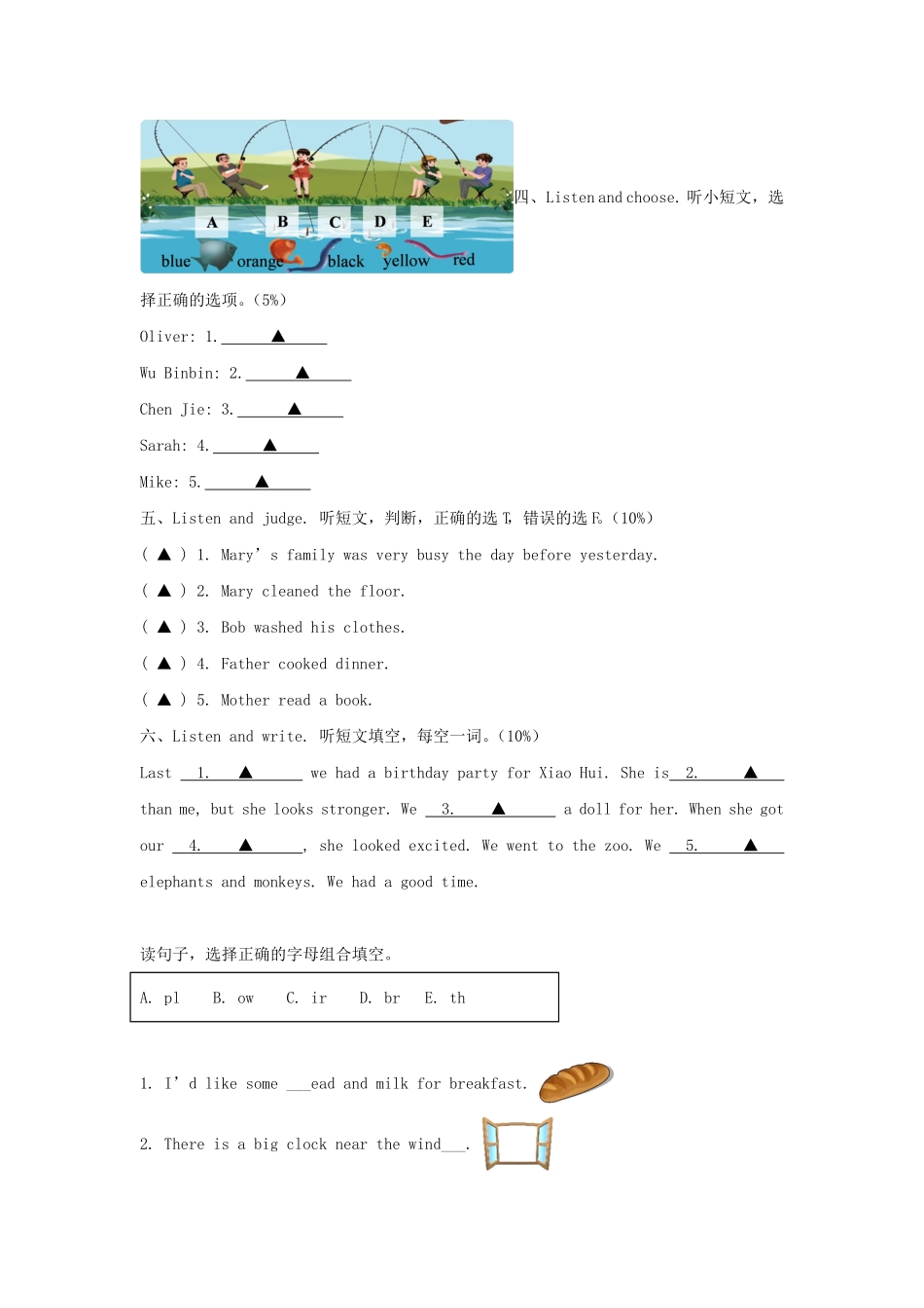 浙江省金华市婺城区六年级下册期末英语试卷及答案(人教PEP版).pdf_第2页