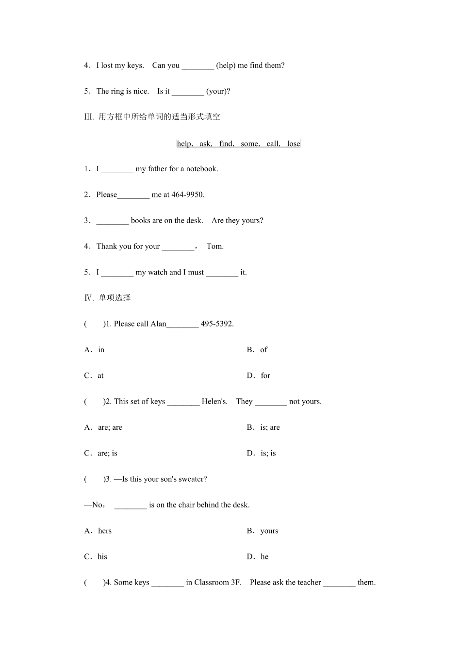 七年级初一上册英语人教版Unit-3-Section-B-02-练习试题-测试卷含答案.pdf_第2页