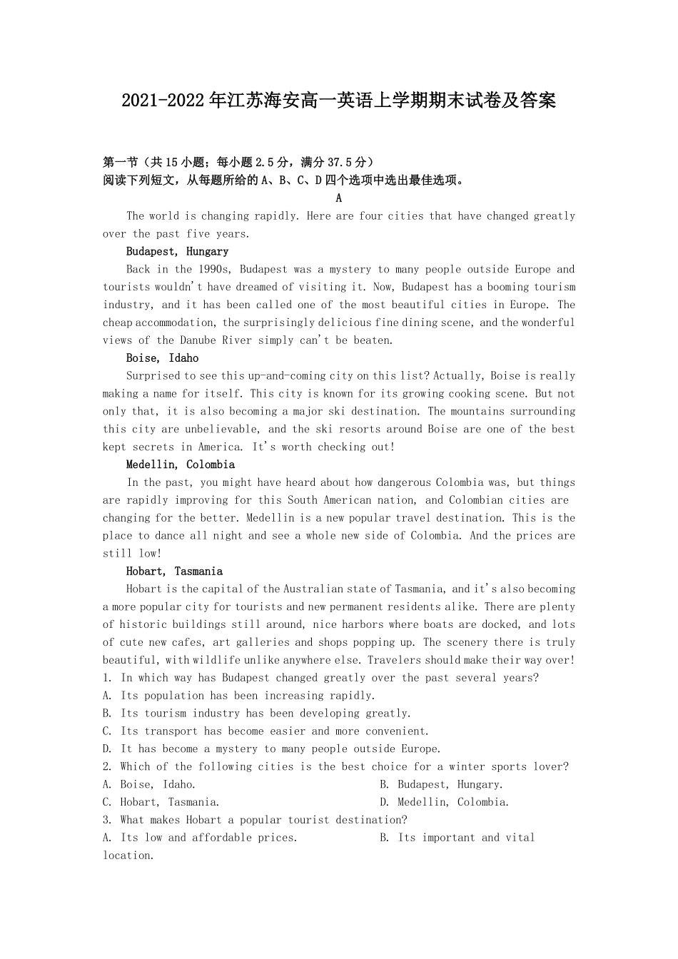 2021-2022年江苏海安高一英语上学期期末试卷及答案.pdf_第1页