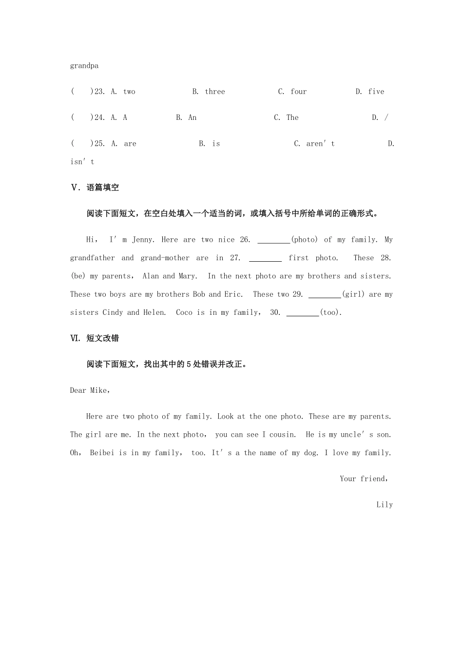 七年级初一上册英语人教版Unit-2-Section-B-02-练习试题-测试卷含答案.pdf_第3页