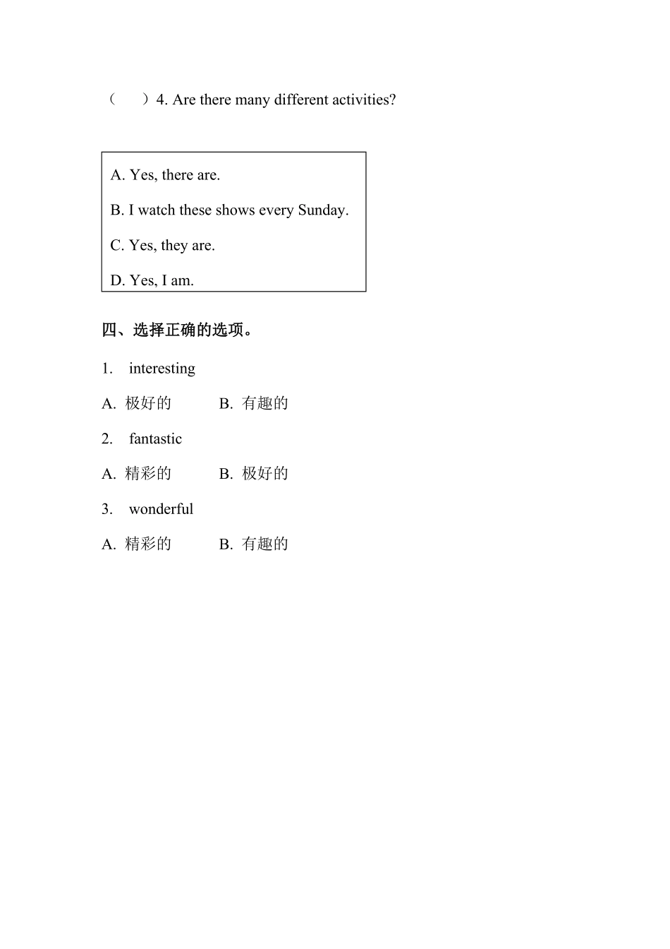 【课时练习】五年级上册英语人教版新起点Unit-5-lesson-3-01含答案.pdf_第2页