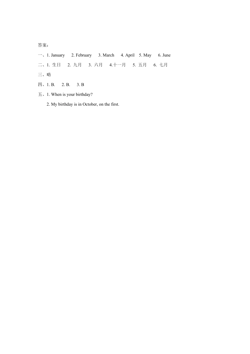 【课时练习】三年级上册英语人教版新起点Unit-6-lesson-2-01含答案.pdf_第3页