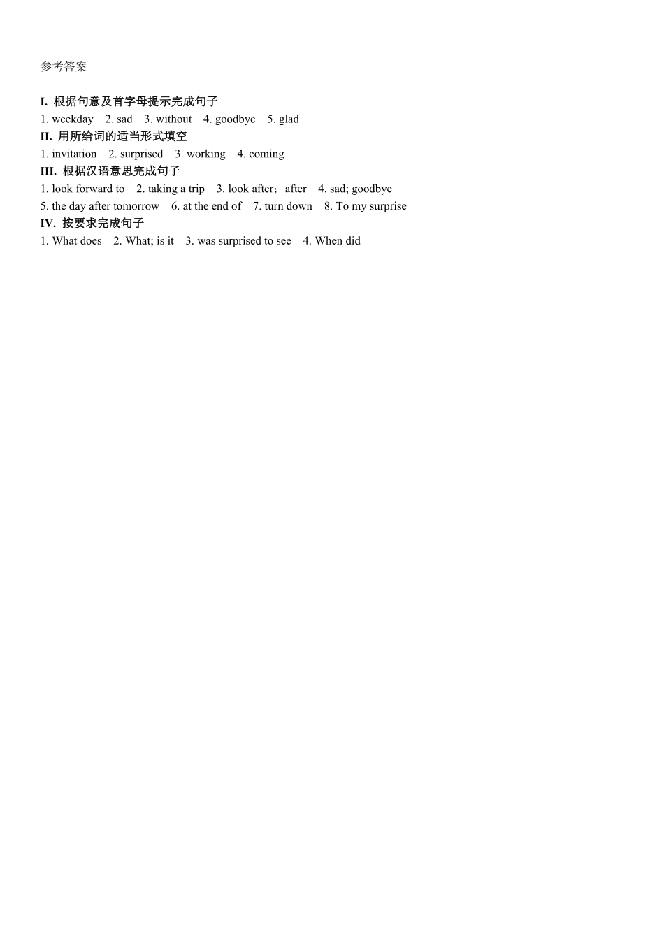 【课时练习】八年级初二上册英语人教版Unit-9-Section-B-01含答案.pdf_第2页