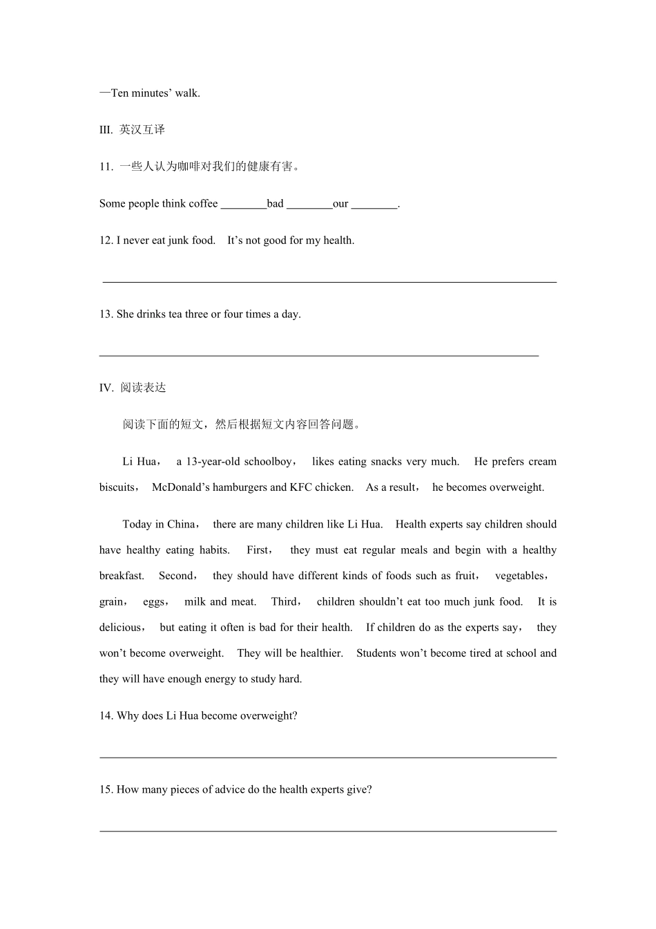 八年级初二上册英语人教版Unit-2-Section-B-01-练习试题-测试卷(含答案).pdf_第2页