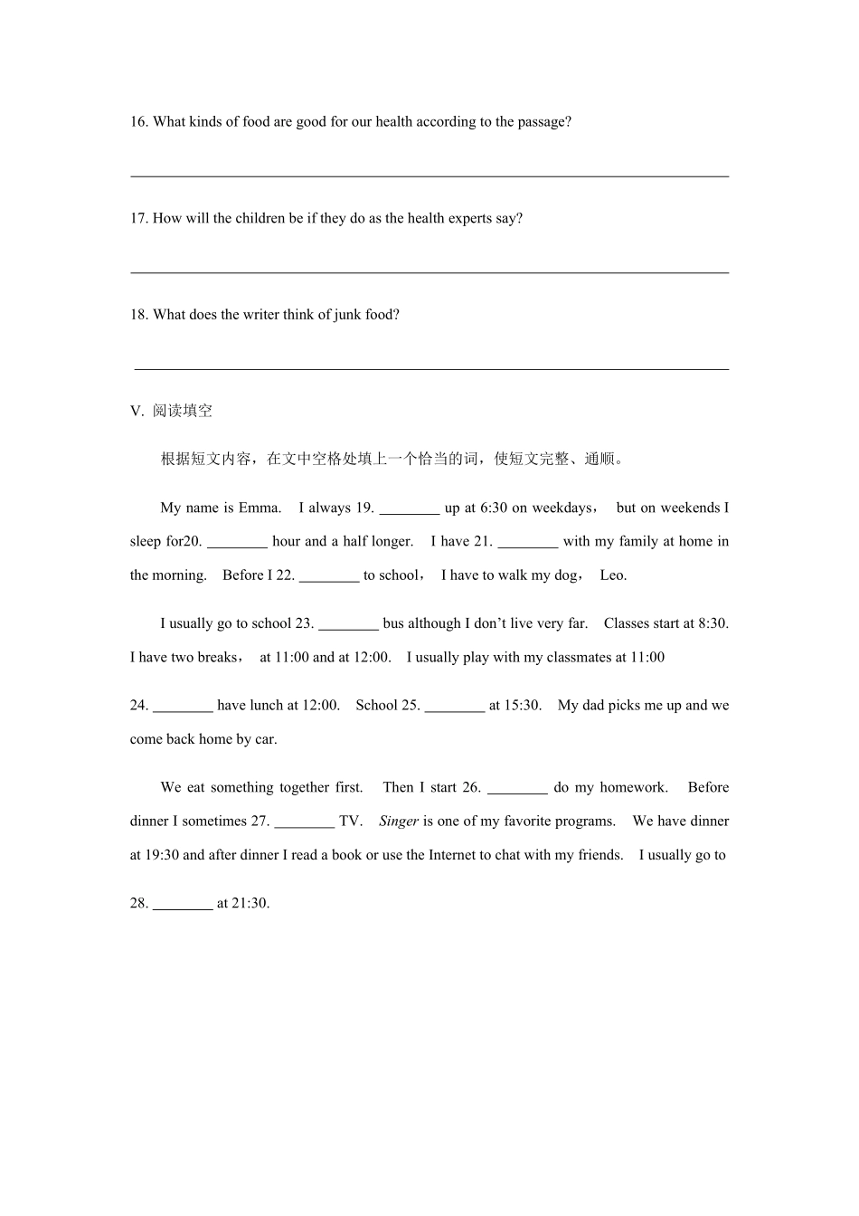八年级初二上册英语人教版Unit-2-Section-B-01-练习试题-测试卷(含答案).pdf_第3页