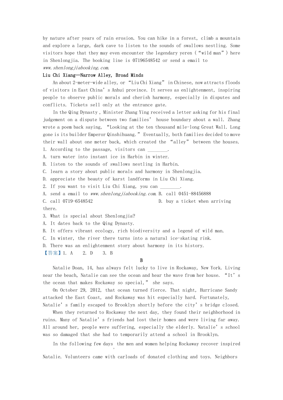 2021-2022年湖北鄂州高一英语上学期期末试卷及答案.pdf_第3页
