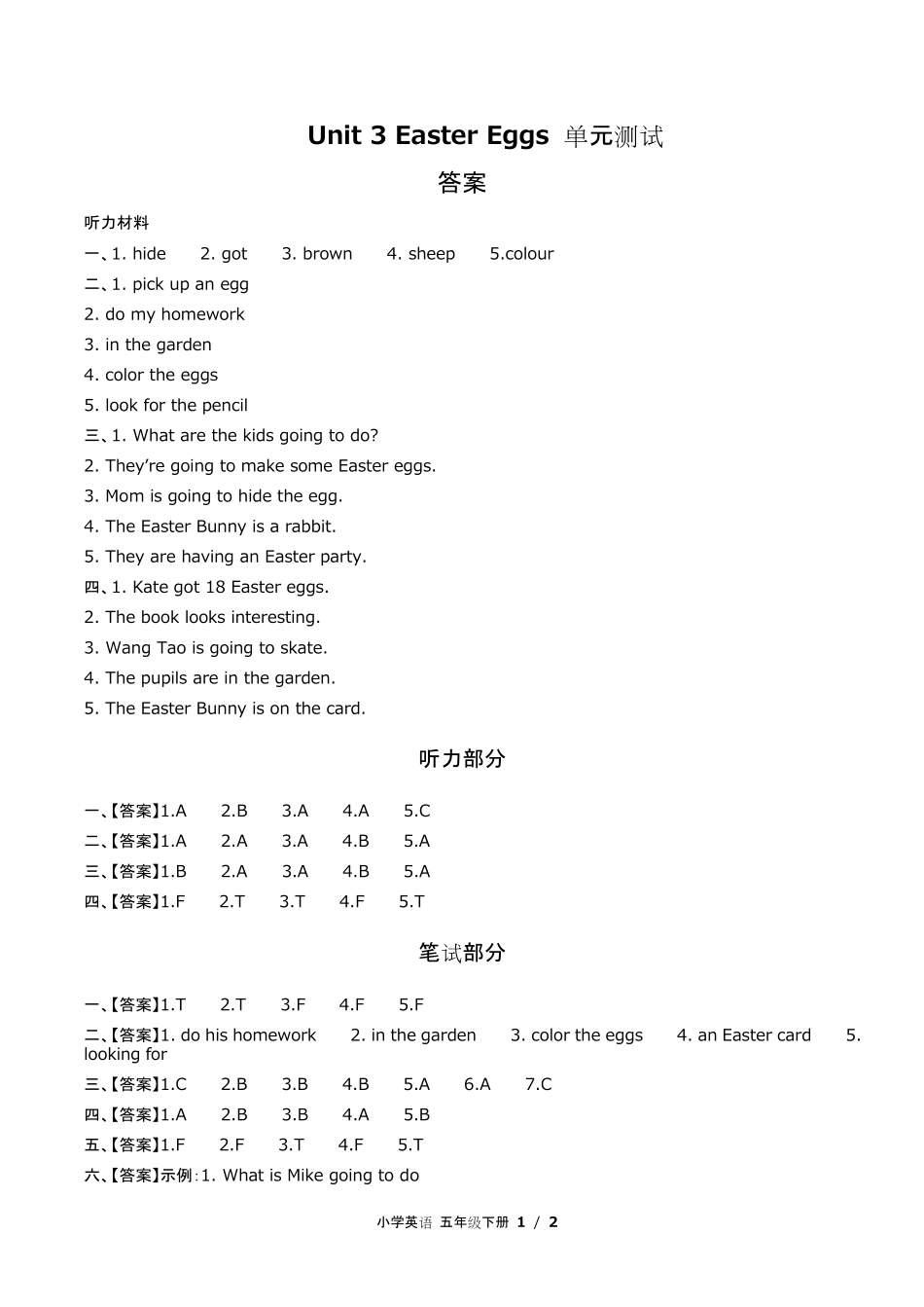 闽教版三年级起点小学英语五年级下册Unit3单元测试试卷含答-案答案在前2.pdf_第1页