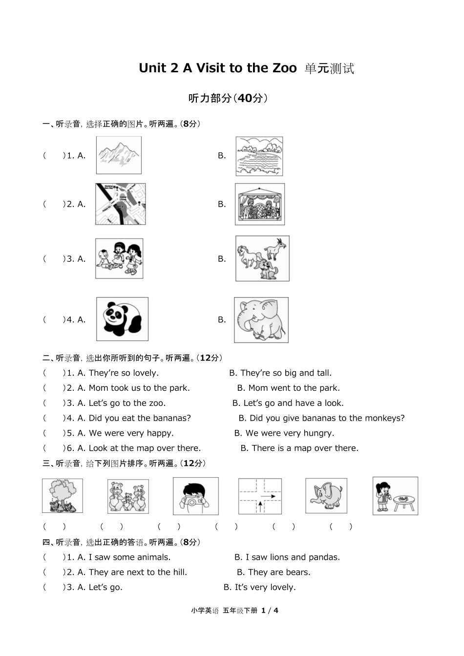 闽教版三年级起点小学英语五年级下册Unit2单元测试试卷含答-案答案在前.pdf_第3页