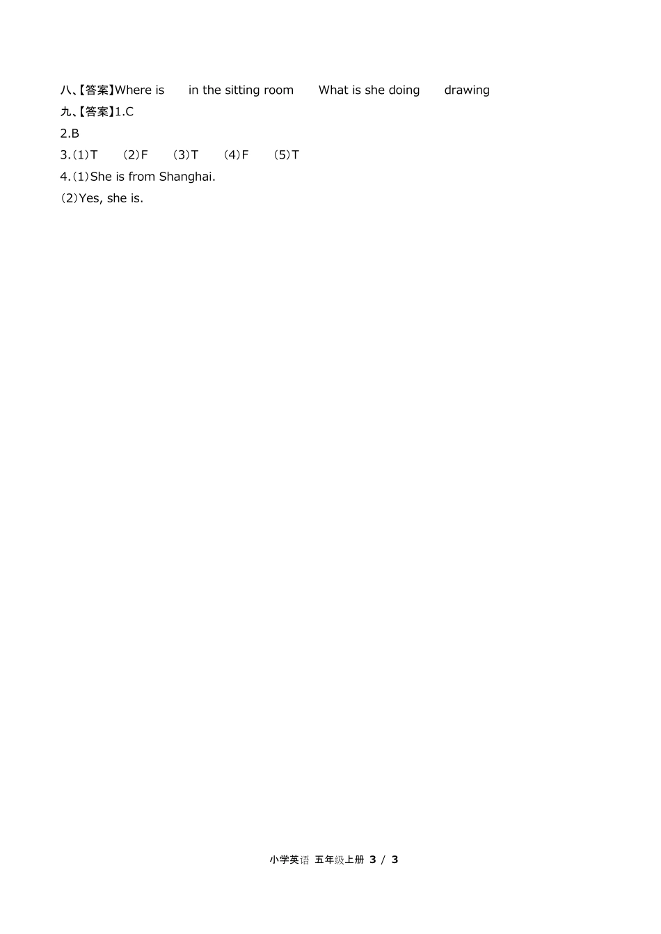 闽教版三年级起点小学英语五年级上册Unit2单元测试试卷含答-案答案在前.pdf_第3页