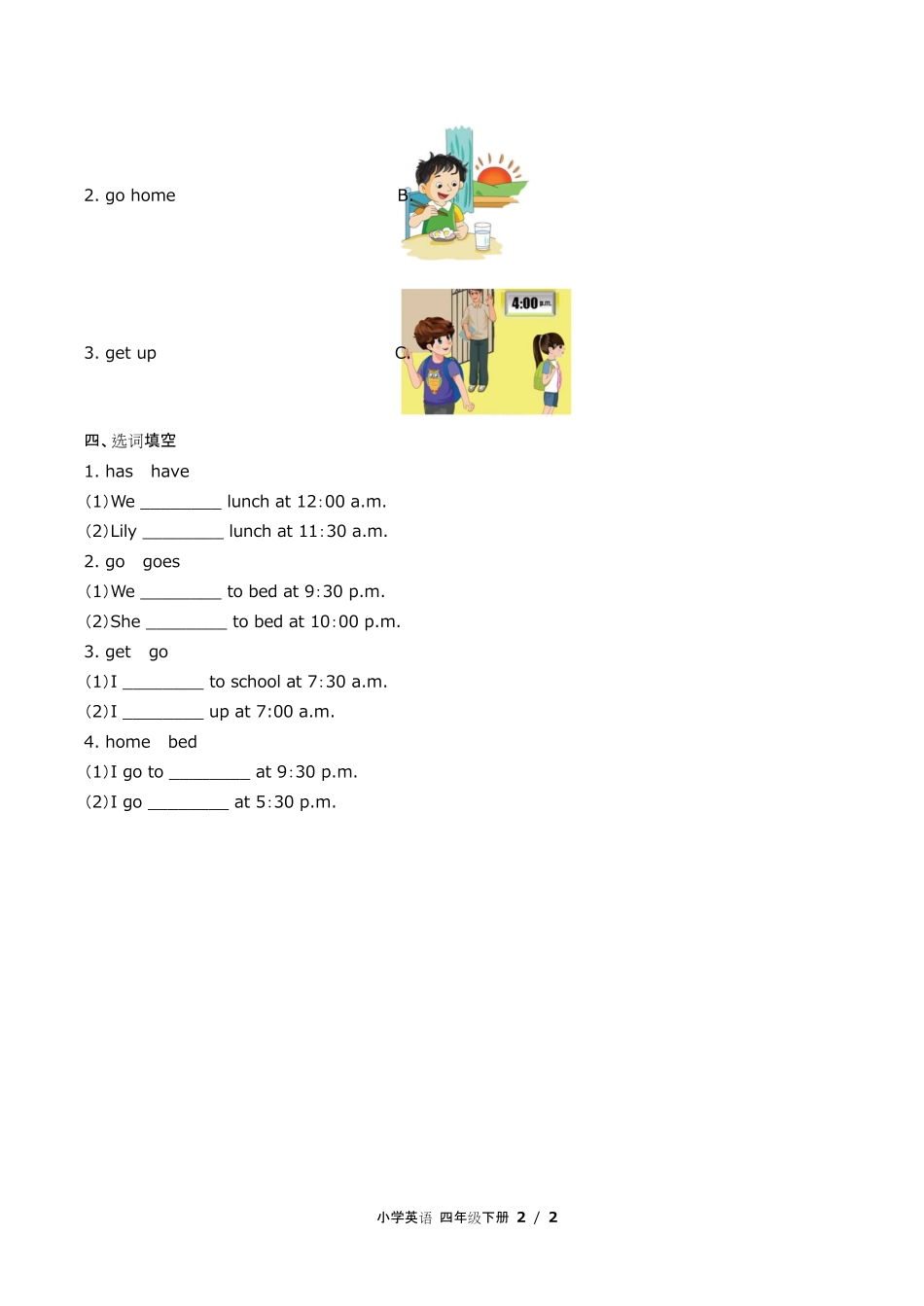 闽教版三年级起点小学英语四年级下册Unit5单元测试试卷含答-案答案在前.pdf_第3页