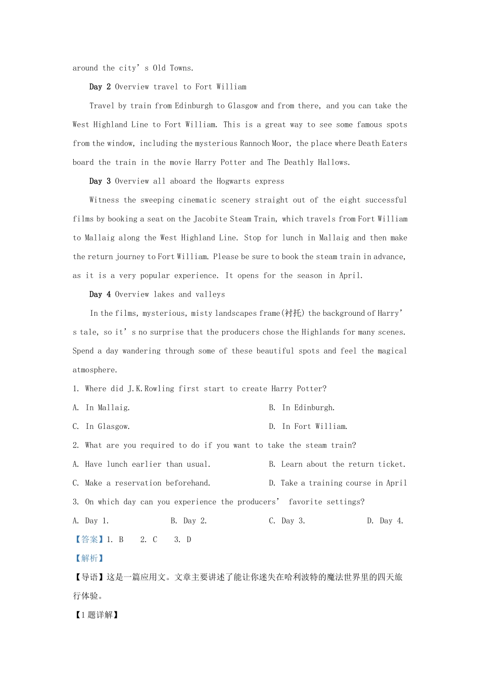 2022-2023学年湖南省长沙市高三上学期期末英语试题及答案.pdf_第3页