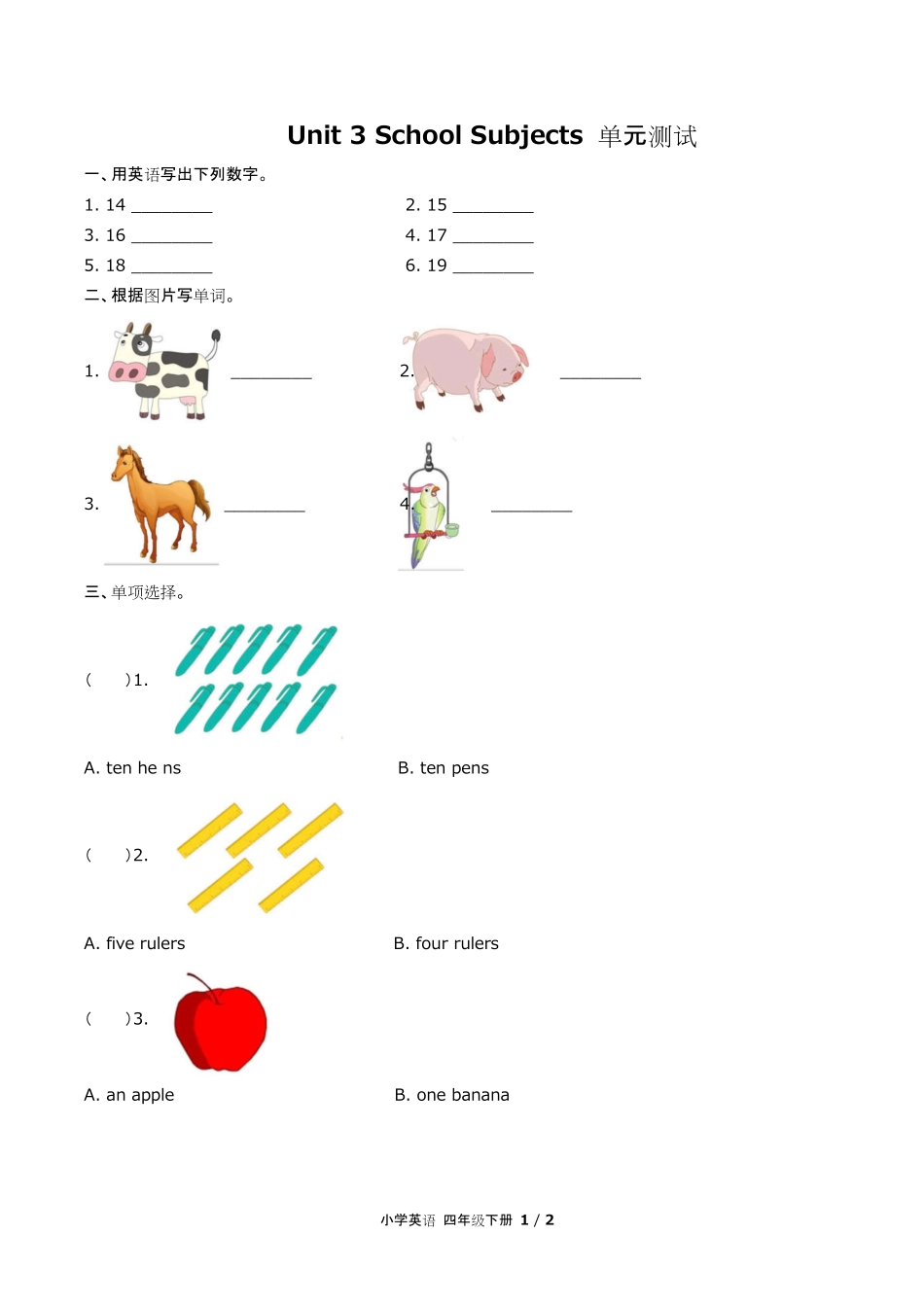 闽教版三年级起点小学英语四年级下册Unit3单元测试试卷含答-案答案在前.pdf_第2页