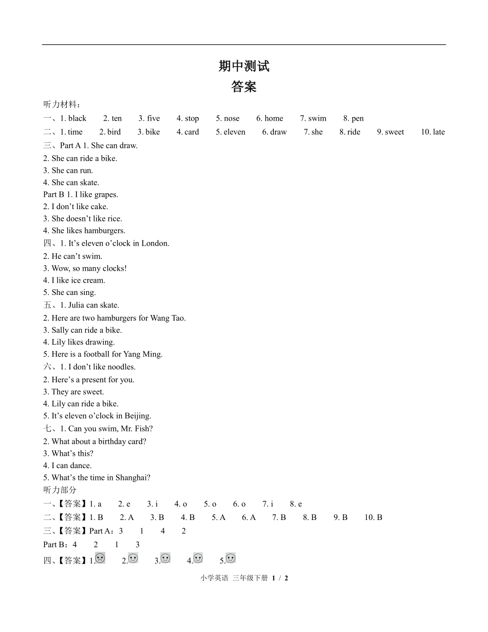 闽教版三年级起点--小学英语三年级下册期中测试试卷03含答案在前.pdf_第1页