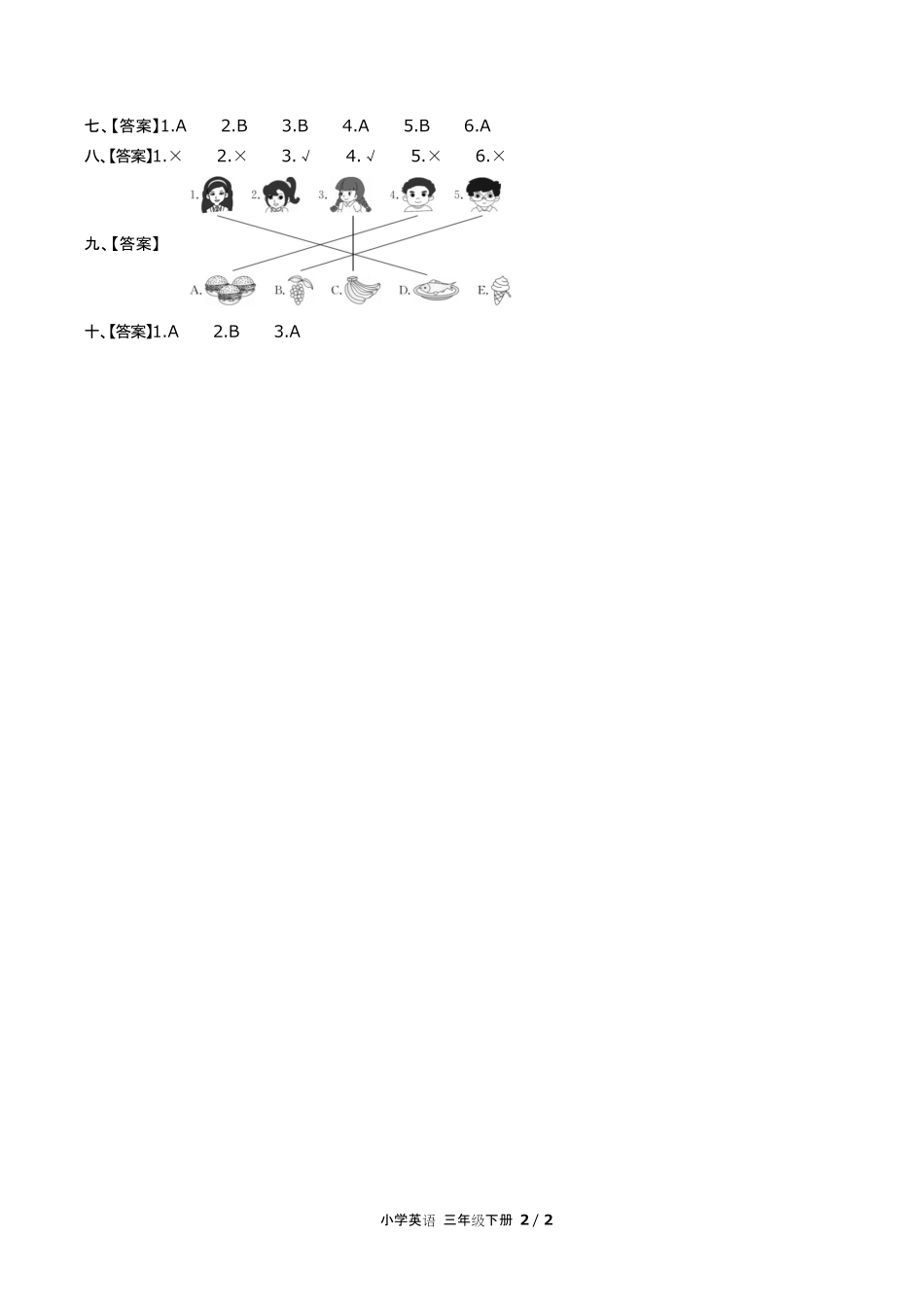 闽教版三年级起点小学英语三年级下册Unit3单元测试试卷含答-案答案在前.pdf_第2页