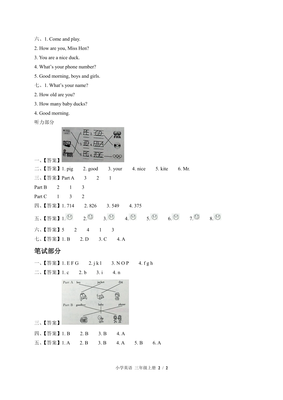 闽教版三年级起点--小学英语三年级上册期中测试试卷03含答案在前.pdf_第2页
