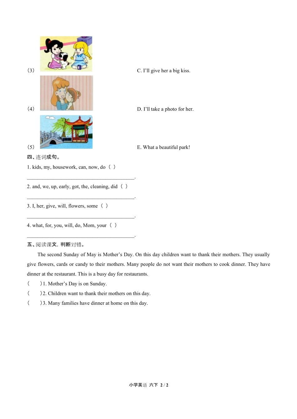 闽教版三年级起点小学英语六年级下册Unit4单元测试试卷含答-案答案在前.pdf_第3页