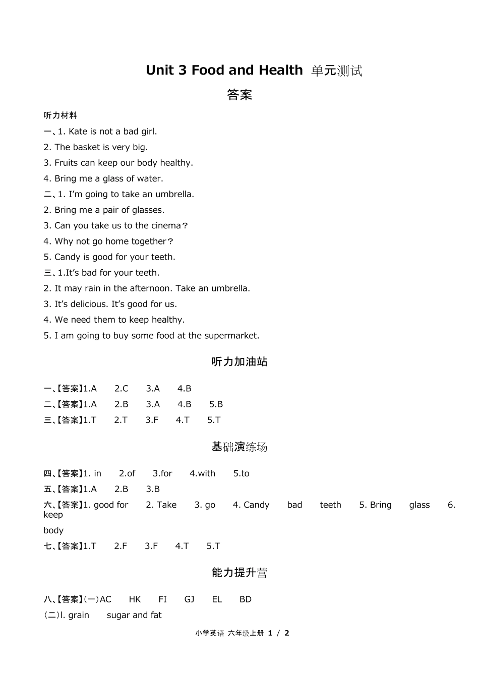 闽教版三年级起点小学英语六年级上册Unit3单元测试试卷含答-案答案在前2.pdf_第1页