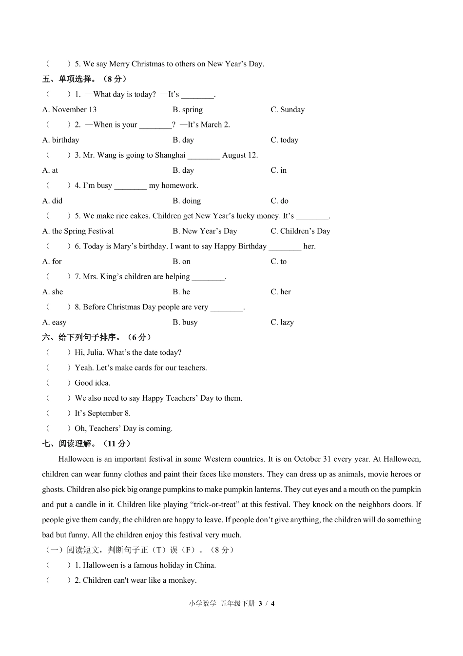 闽教版三年级起点小学英语五年级下册Unit8单元测试试卷含答案03.pdf_第3页