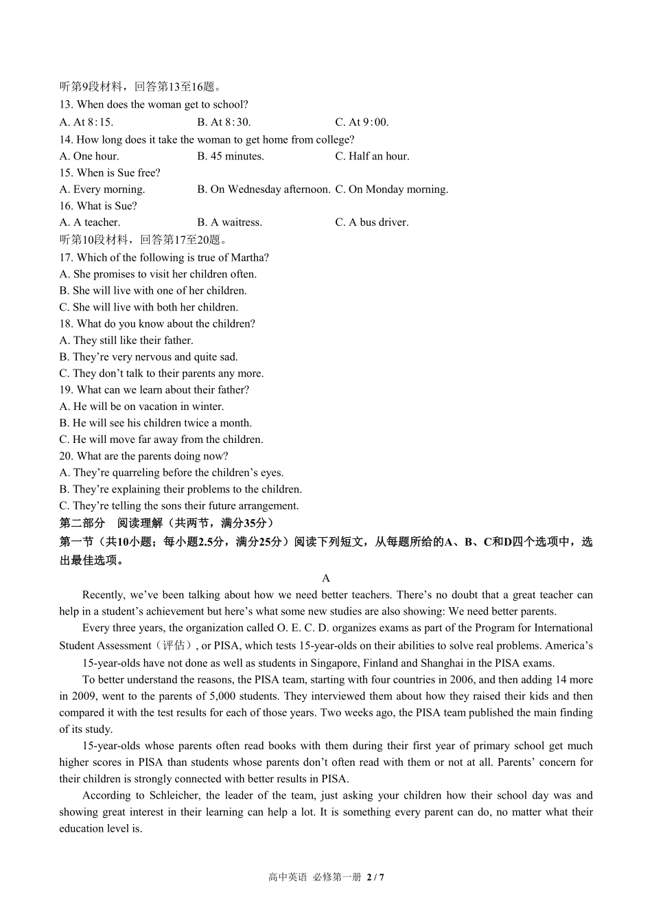 人教版高中英语必修第一册Unit4单元测试试卷含答案01.pdf_第2页