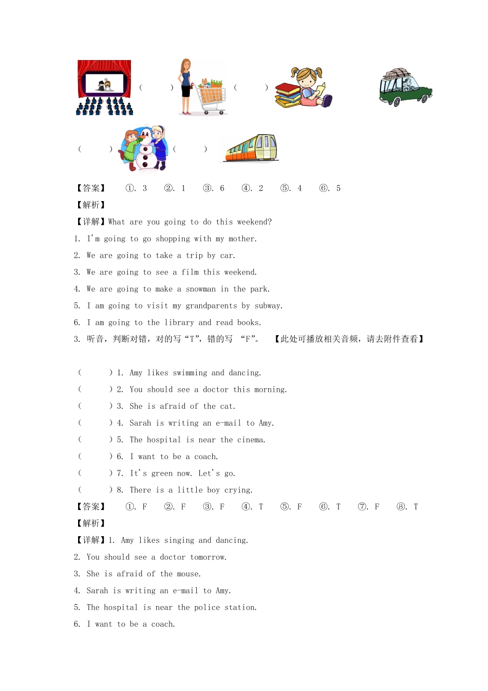 广东韶关市乐昌市六年级上册期末英语试卷及答案人教PEP版.pdf_第2页