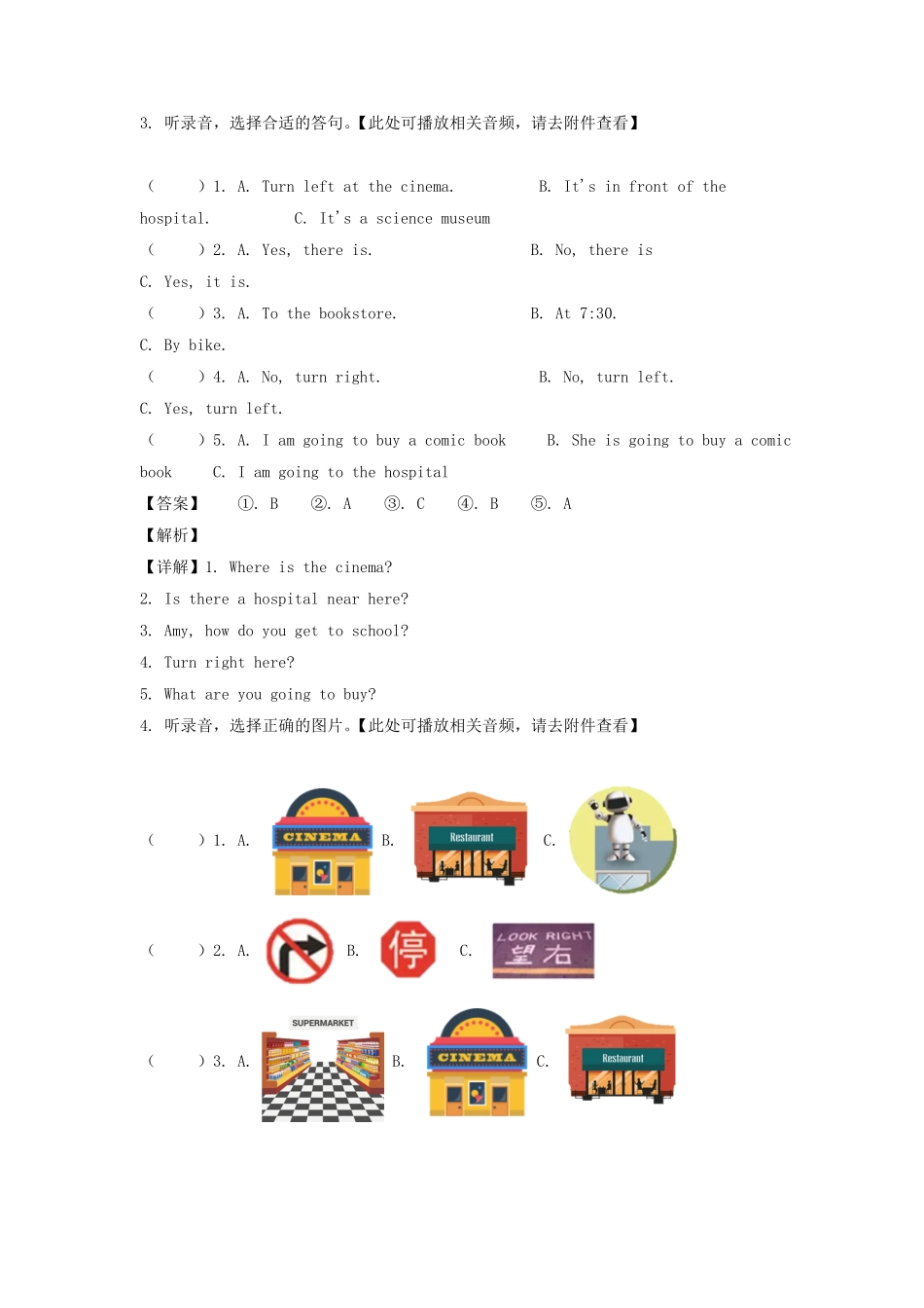 广东揭阳市惠来县六年级上册期中英语试卷及答案人教PEP版.pdf_第2页