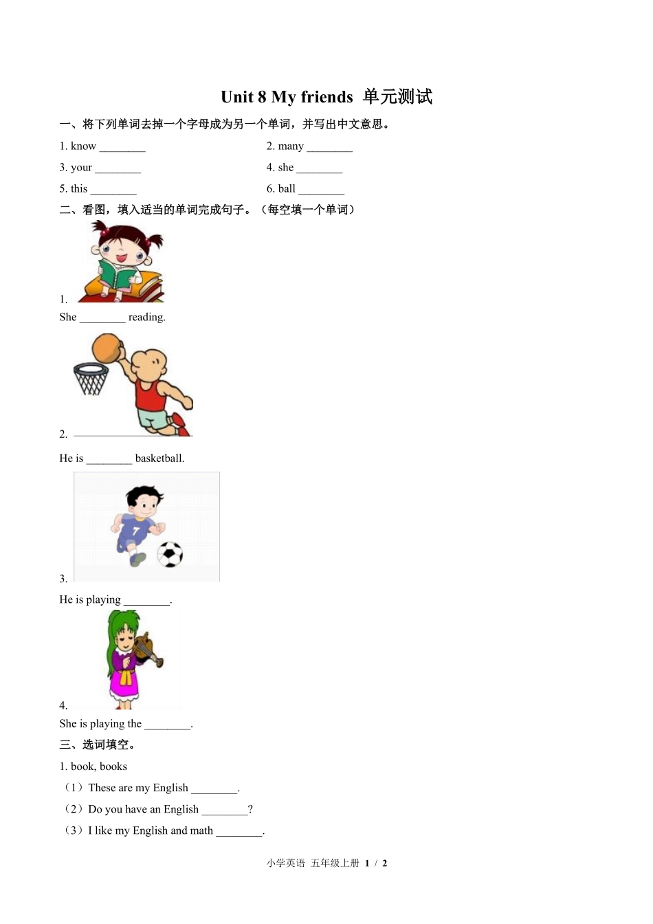闽教版三年级起点小学英语五年级上册Unit8单元测试试卷含答案01.pdf_第1页