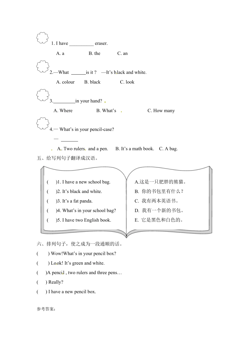 人教PEP版英语四年级上册课时练习-Unit2Myschoolbag第一课时含答案.pdf_第2页