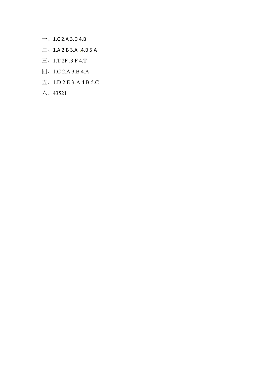 人教PEP版英语四年级上册课时练习-Unit2Myschoolbag第一课时含答案.pdf_第3页