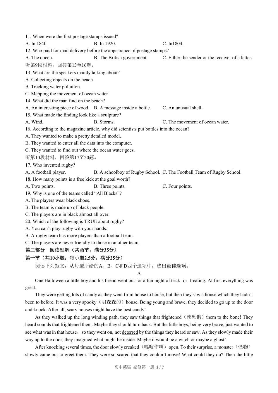 人教版高中英语必修第一册Unit3单元测试试卷含答案01.pdf_第2页