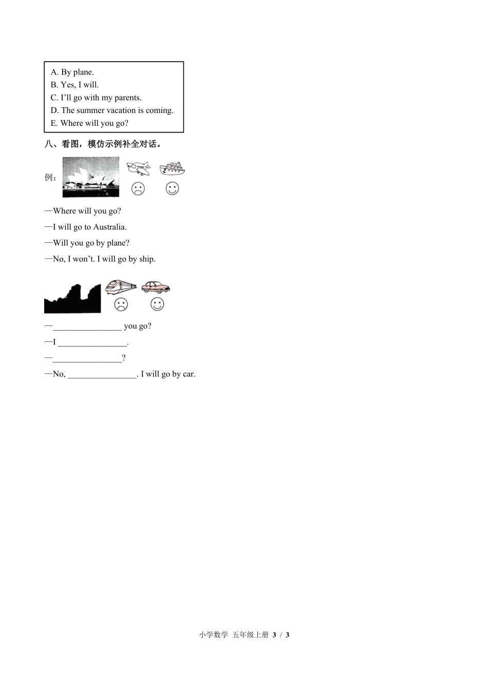 闽教版三年级起点小学英语五年级上册Unit3单元测试试卷含答案03.pdf_第3页