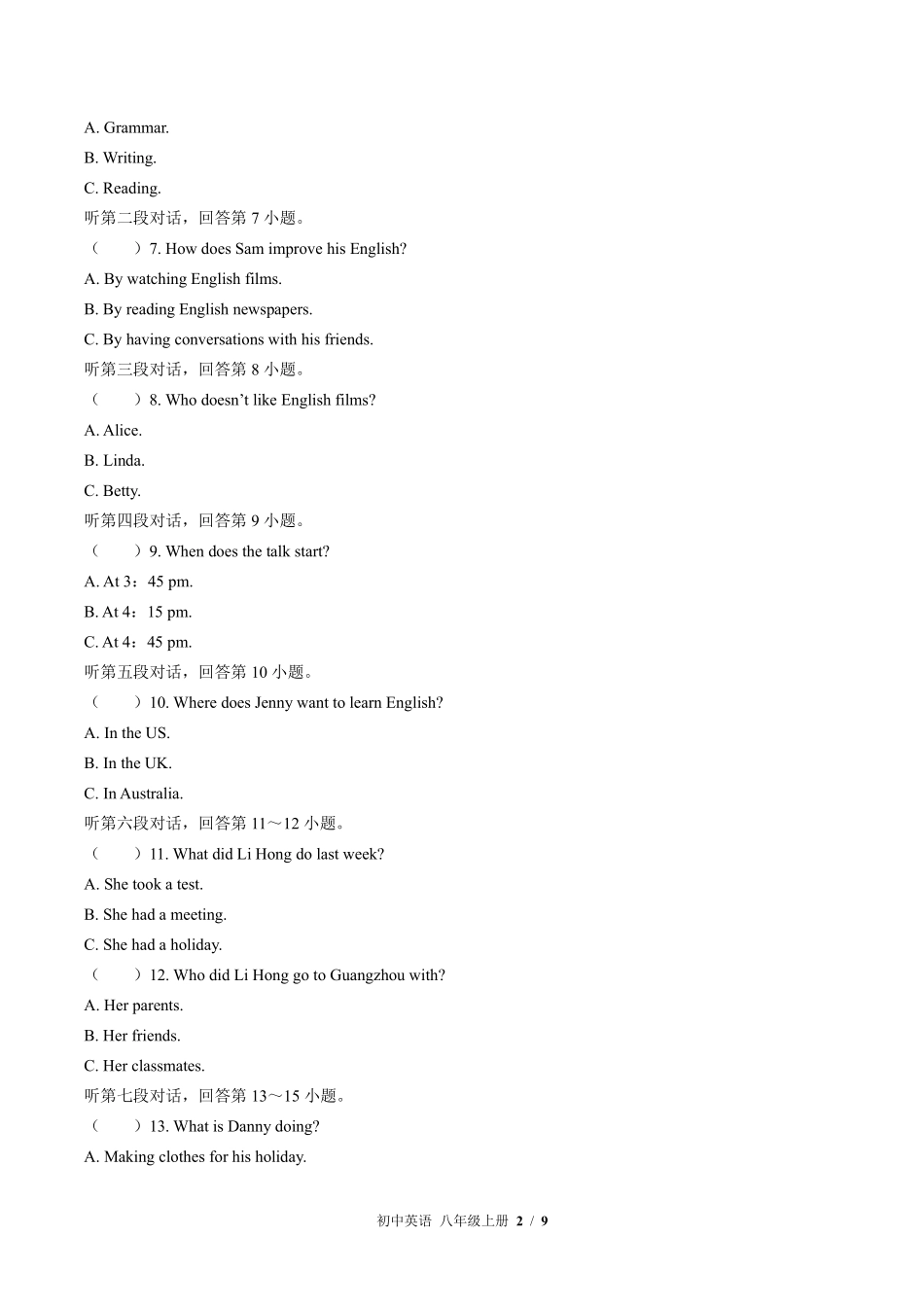 外研社版初中英语八年级上册Module1单元测试02含答案解析.pdf_第2页