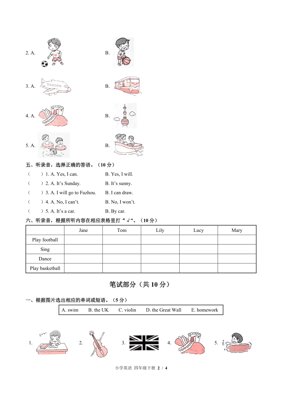 闽教版三年级起点小学英语四年级下册Unit8单元测试试卷含答案03.pdf_第2页