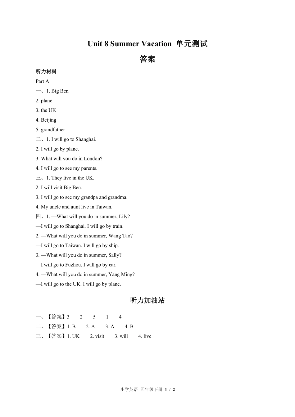 闽教版三年级起点小学英语四年级下册Unit8单元测试试卷含答案02.pdf_第3页