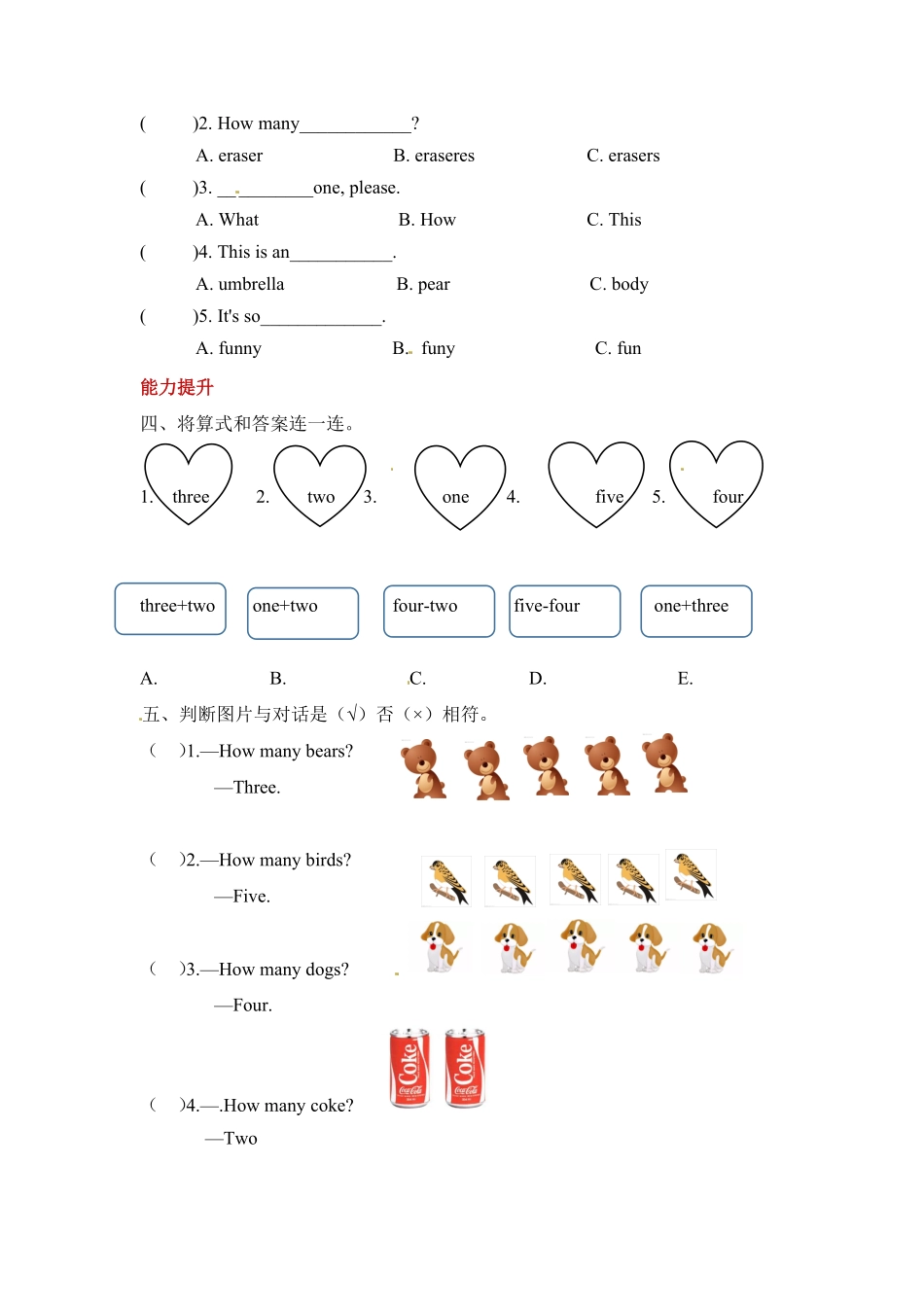 人教PEP版英语三年级上册课时练习-Unit6Happybirthday第二课时(含答案)含答案.pdf_第2页